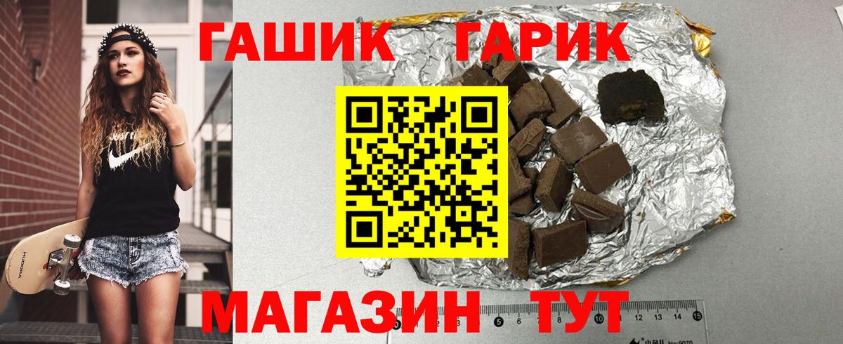 Карпинск  Гашиш индика сатива  ГАШ ice o lator  Вход с VPN 