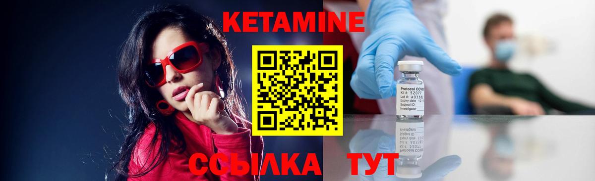 КЕТАМИН VHQ  Вход с VPN  нарко площадка как зайти  КЕТАМИН ketamine  Карпинск 
