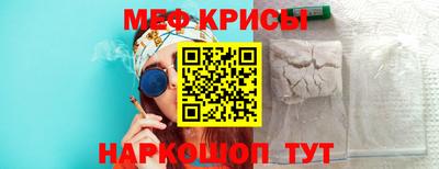 стафф Ликино-Дулёво