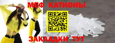 стафф Ликино-Дулёво