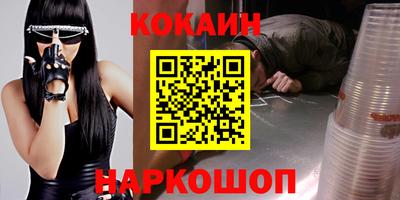 меф Кунгур