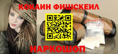 стафф Ливны