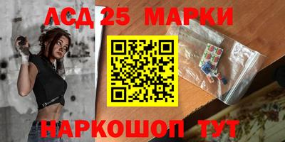 стафф Ликино-Дулёво