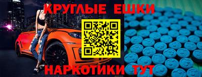 стафф Ликино-Дулёво