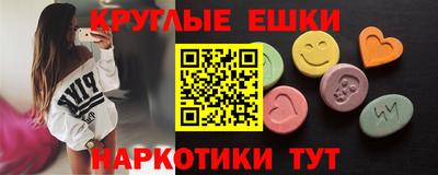 меф Кунгур