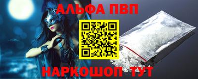 стафф Ликино-Дулёво
