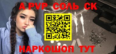 стафф Ликино-Дулёво