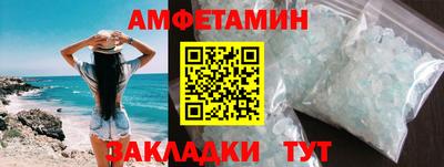 меф Кунгур