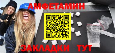 стафф Ливны