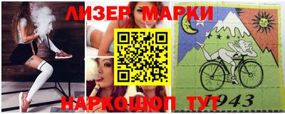 стафф Ликино-Дулёво