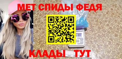 стафф Ливны