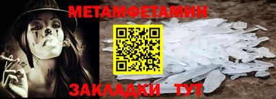 ALPHA PVP Лесосибирск