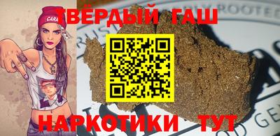 стафф Ливны