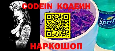 ALPHA PVP Лесосибирск