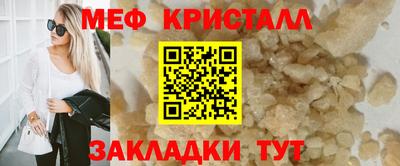 стафф Ливны