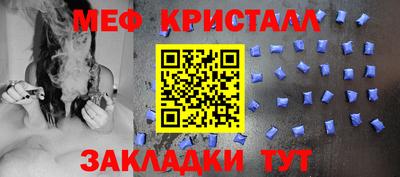 стафф Ливны