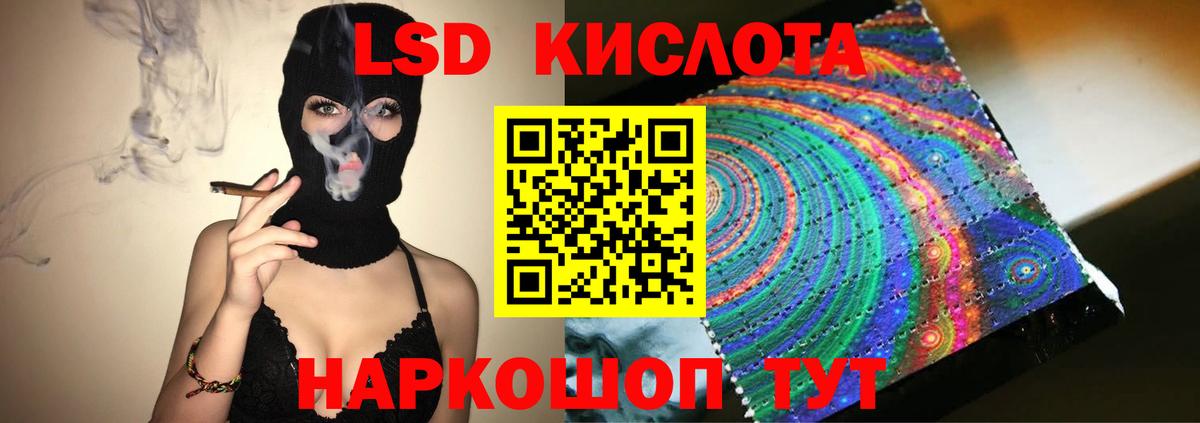 LSD-25 экстази кислота  Вход с VPN  LSD-25 экстази ecstasy  ЛСД экстази  Карпинск 