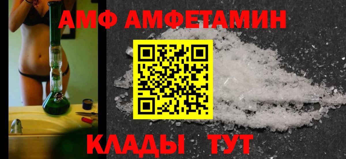 Метамфетамин кристалл  Вход с VPN  Карпинск 