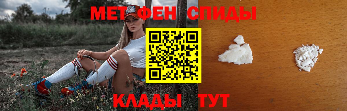 Первитин винт Карпинск
