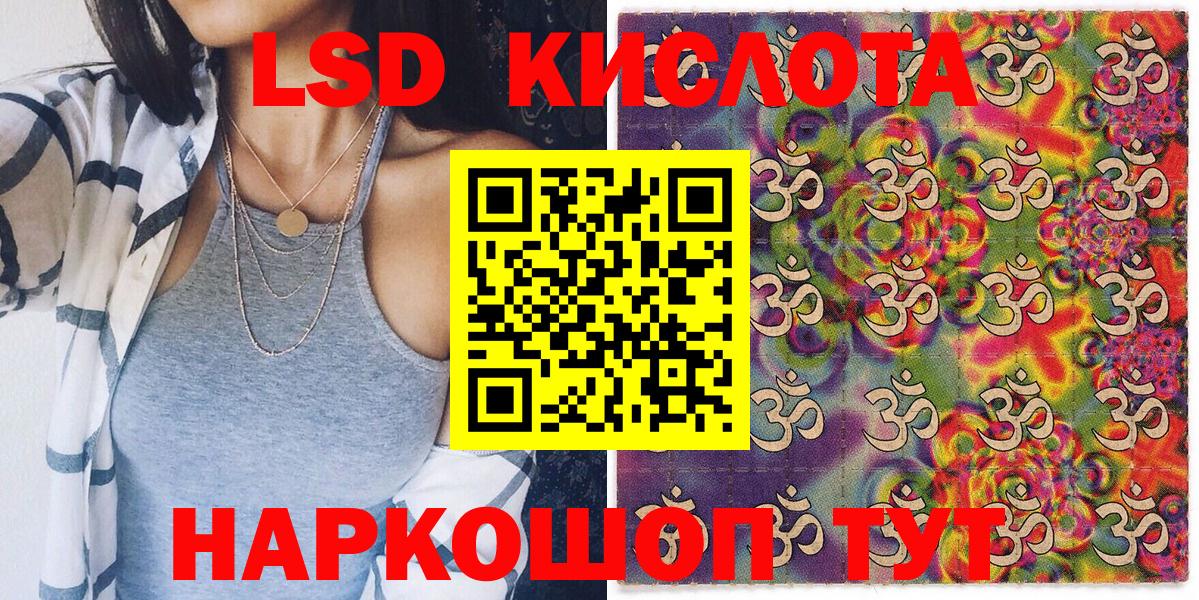 Марки 25I-NBOMe 1,5мг Карпинск