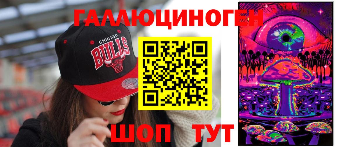 Псилоцибиновые грибы мухоморы  Галлюциногенные грибы прущие грибы  Вход с VPN  Карпинск 