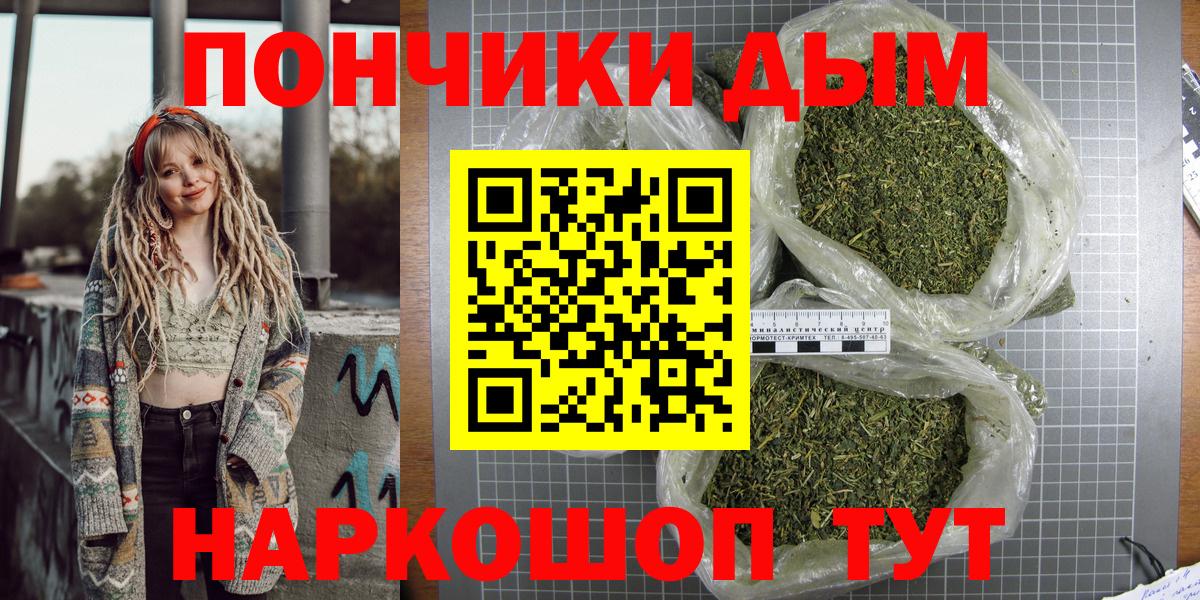 МАРИХУАНА марихуана Карпинск