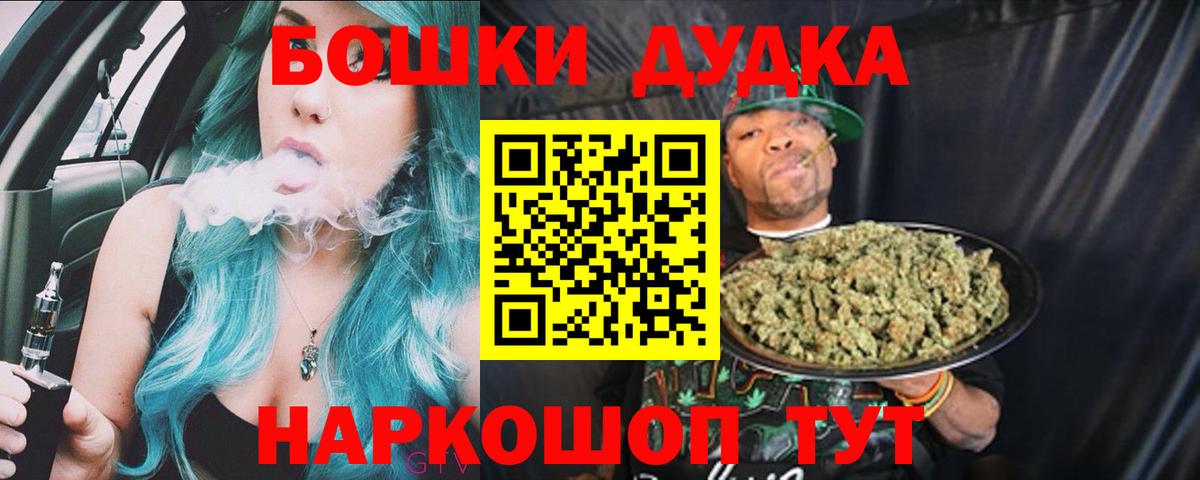 Канабис гибрид  Каннабис MAZAR  Канабис Ganja  Карпинск  Вход с VPN 